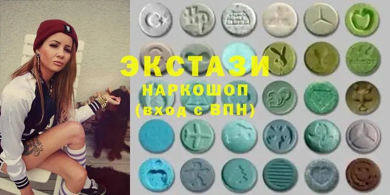 где можно купить наркотик  Курчалой  Ecstasy диски 