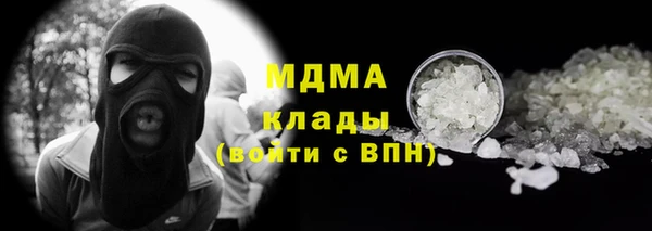 дистиллят марихуана Вязники