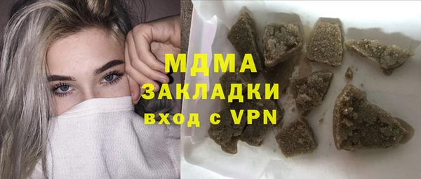 дистиллят марихуана Вязники